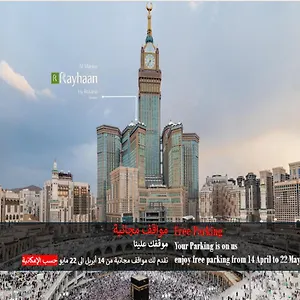 al-marwa-rayhaan-by-rotana.mecca-hotels.info/